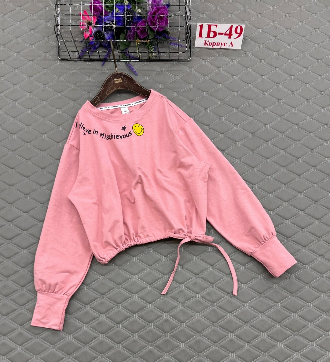 джемпер свитшот,джемпер для девочек,бежевый свитшот,джемпер детский,базовый свитшот