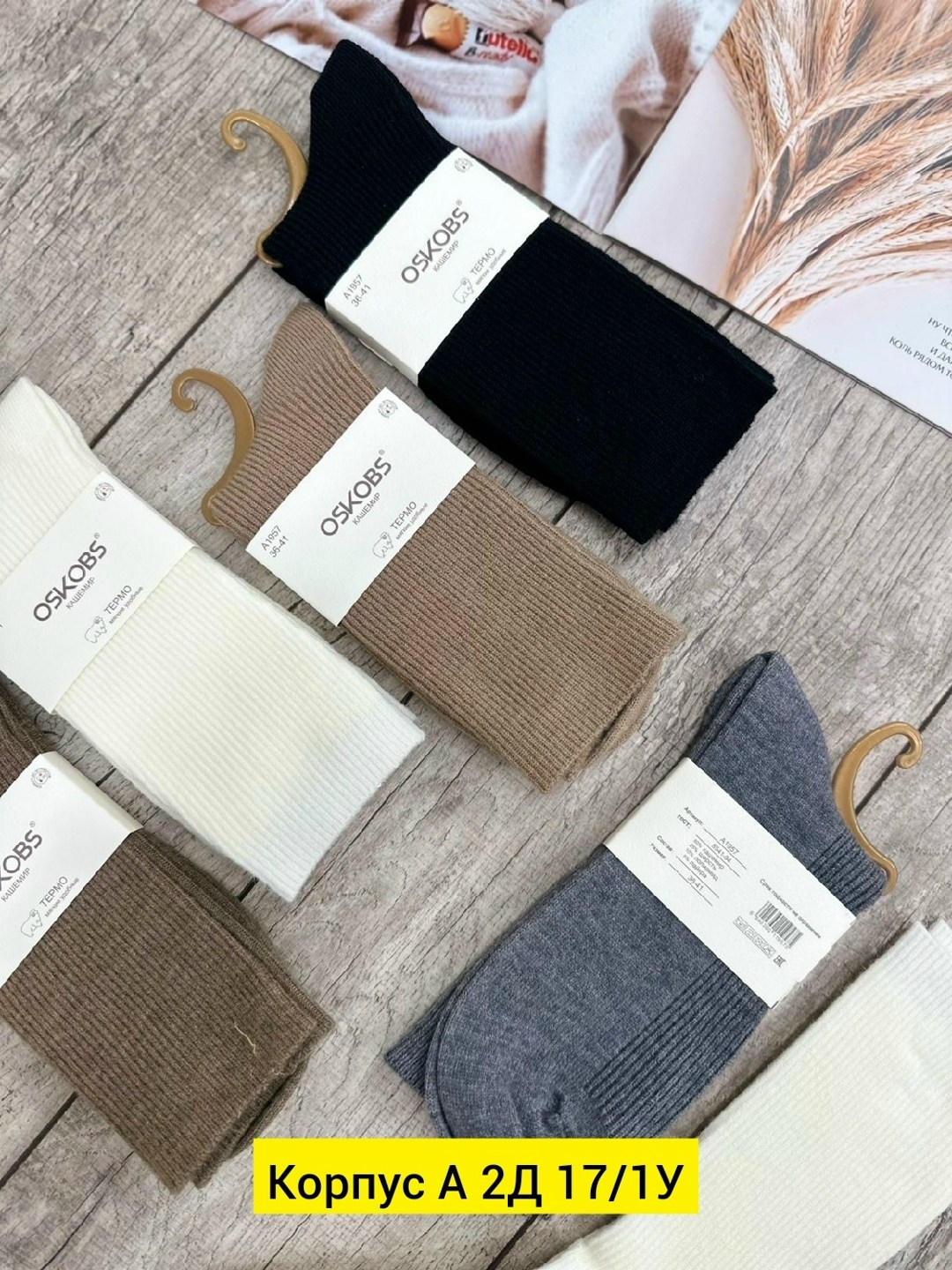 носки женские 10 пар разного цвета,носки комплект,женские носки,женские носки 10 пар,носки турецкие