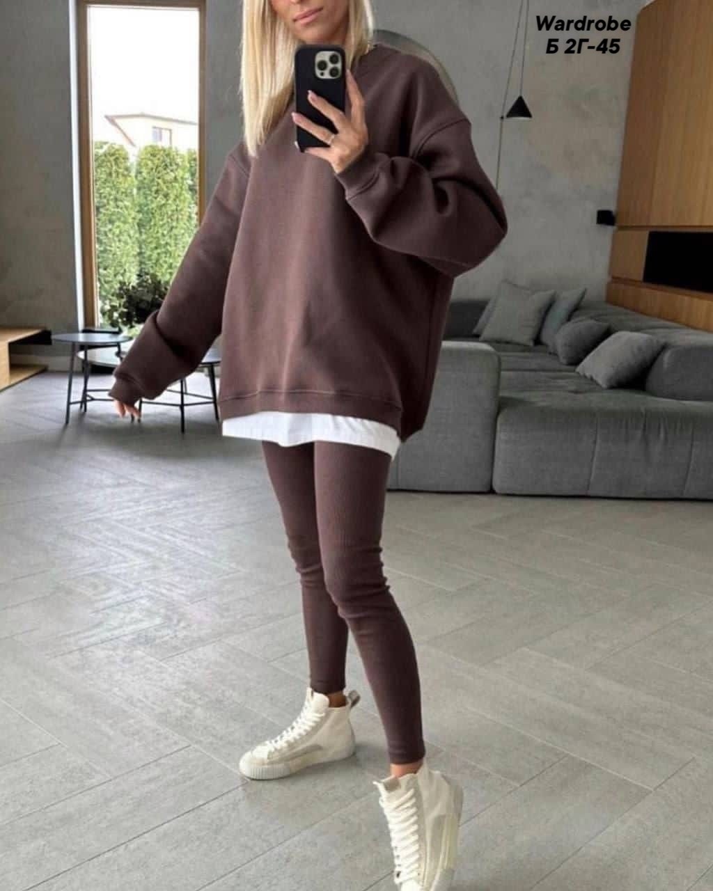 толстовка с лосинами,кофта в стиле оверсайз,кофта оверсайз,толстовка оверсайз,свитшот оверсайз