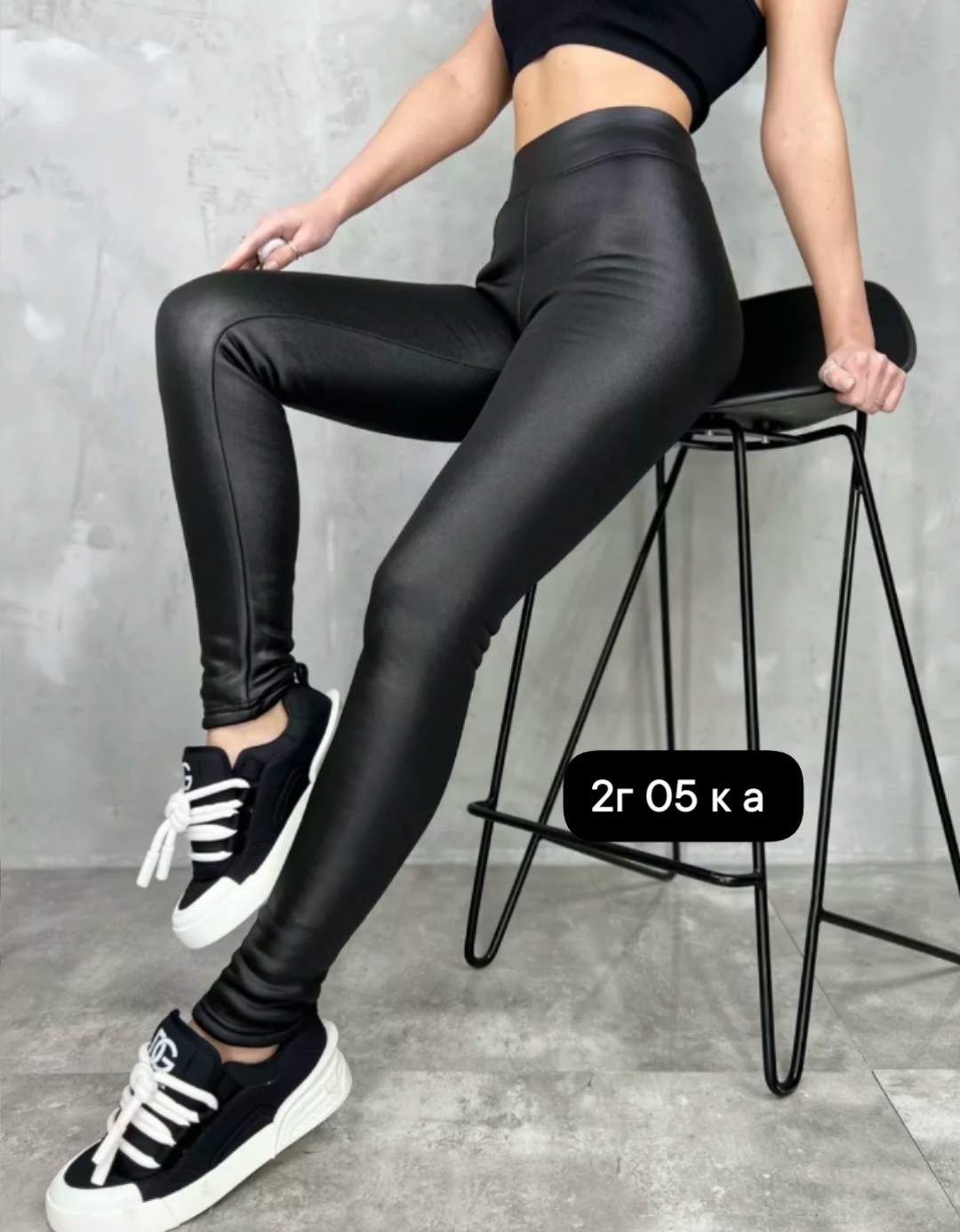 теплые леггинсы,женские легинсы,женские леггинсы,лосины женские,леггинсы из эко кожи