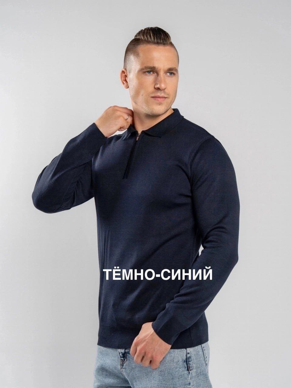 кофта черная мужская,джемпер мужской черный,мужская кофта,свитер мужской черный,джемпер мужской с воротником