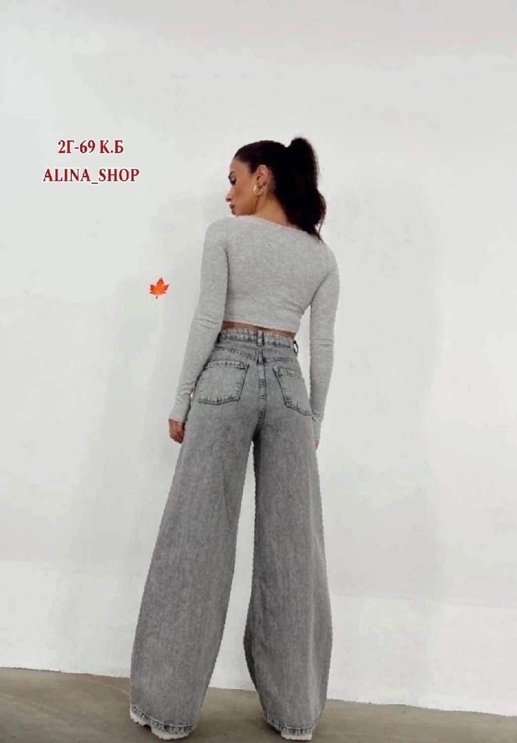 женские джинсы,брюки джинсы,джинсы джинсы,штаны джинсы,джинсы женские широкие