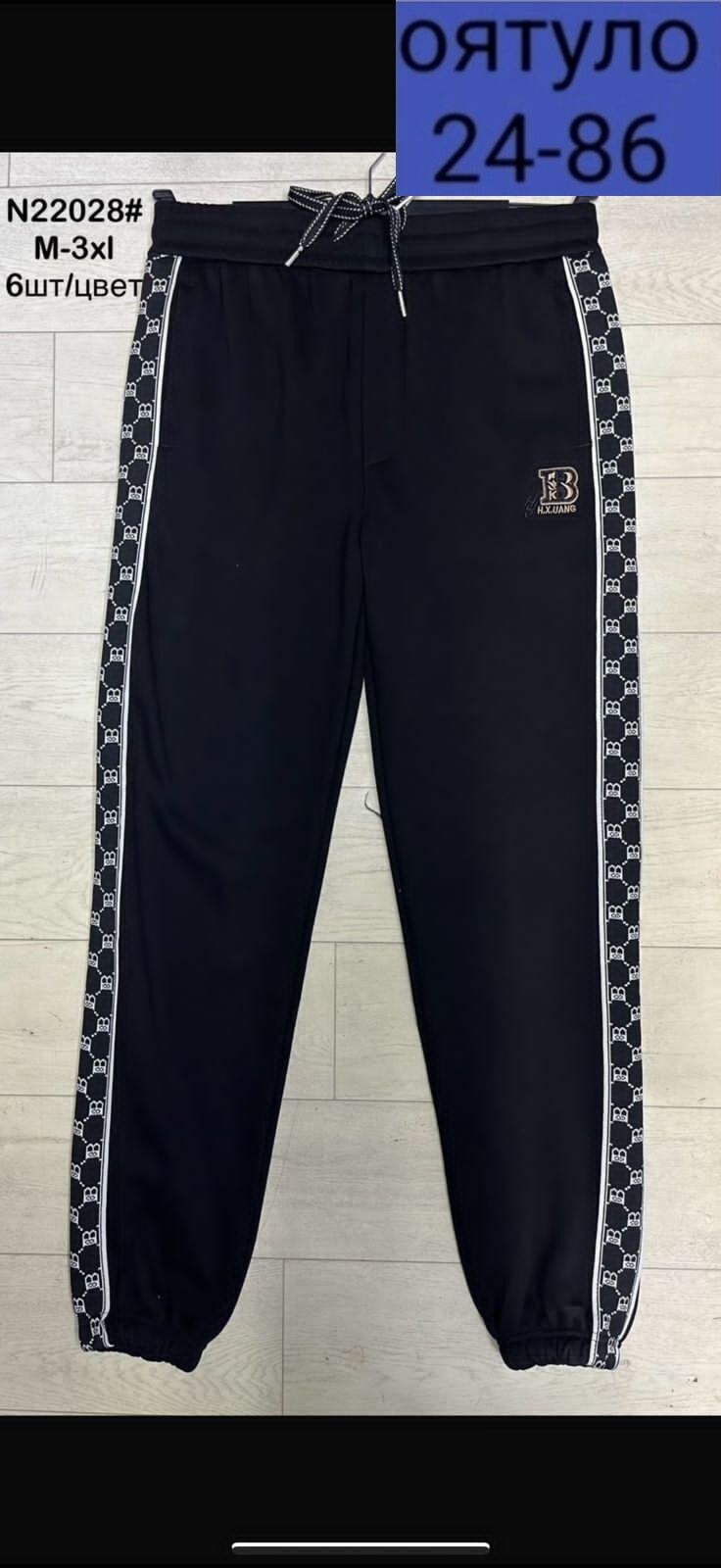 мужские пальто,приталенное пальто,классическое пальто,длинное пальто мужское,мужской спортивный костюм