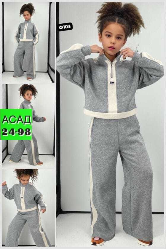 детский костюм из футера,костюм из футера спортивный,спортивные костюмы для девочек,костюмы двойки,костюм спортивный