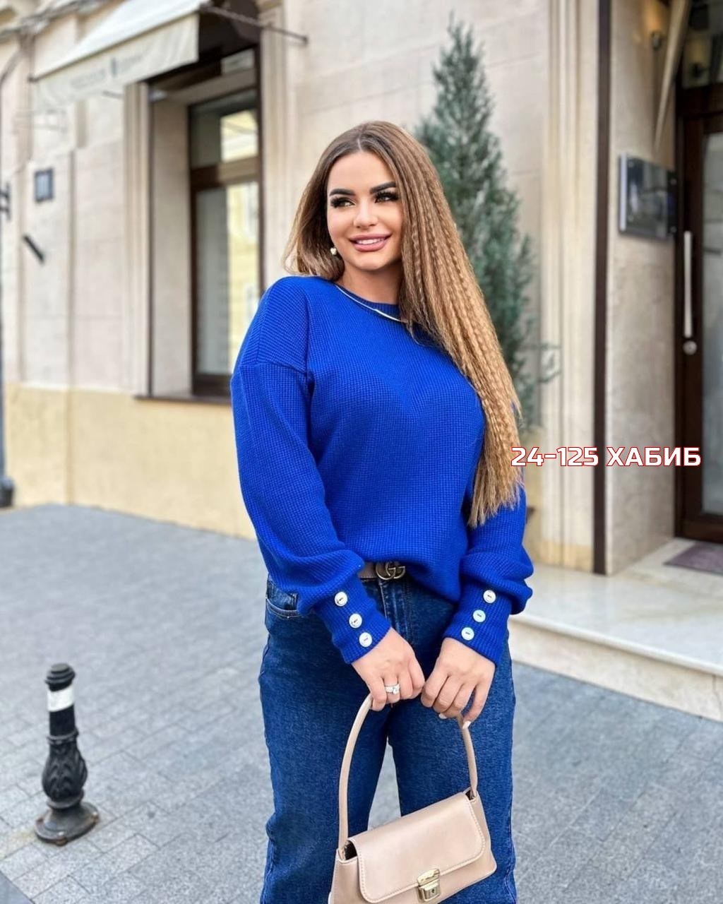 кофта женская,свитер женский кофта,кофта вязаная,свитер джемпер,джемпер женские