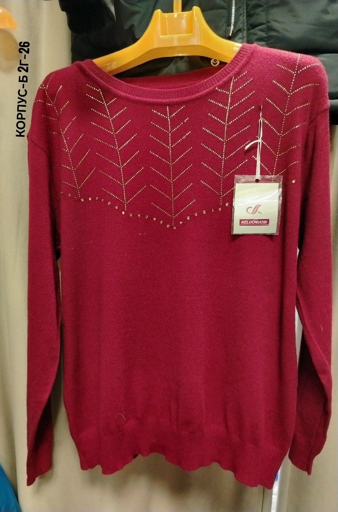 женский свитер,женский трикотажный свитер с круглым вырезом,женский пуловер,кофта женская,женские вязаные свитера