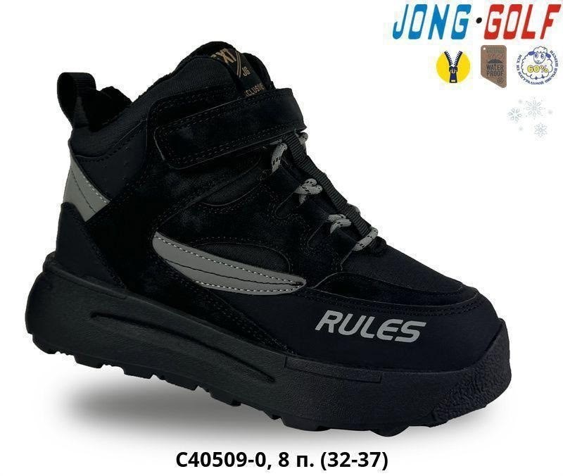 ,ботинки детские,детская ,ботинки для мальчика,демисезонные ботинки