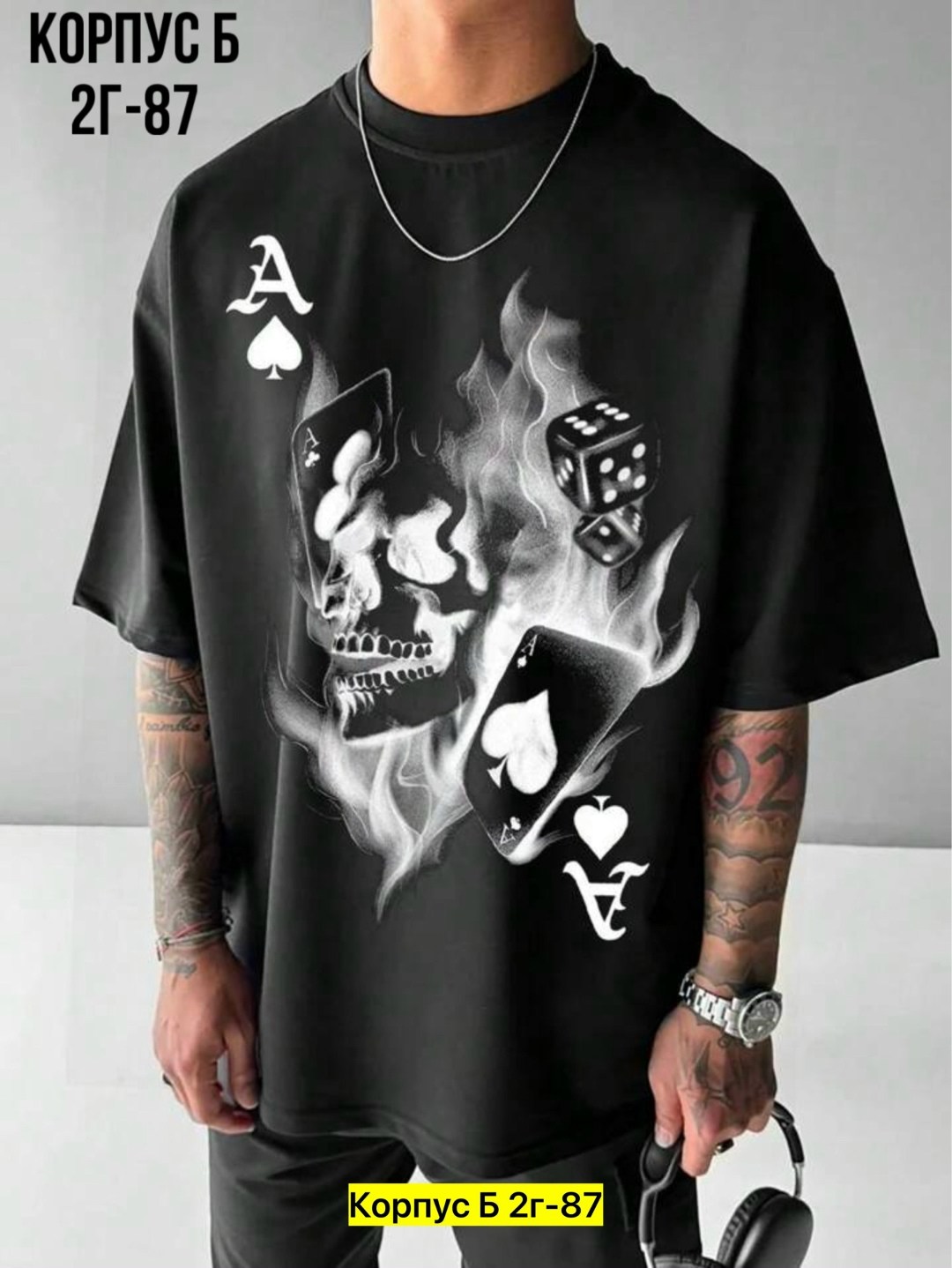 футболки мужские белые,мужская футболка,оверсайз футболка,белая футболка оверсайз,оверсайз футболка мужская