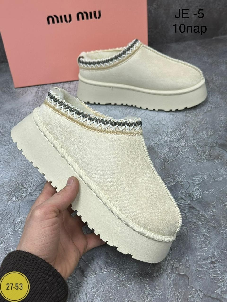 ,угги женские,угги женские ugg,женская зимняя ,угги с открытой пяткой зимние на платформе besmoda shoes