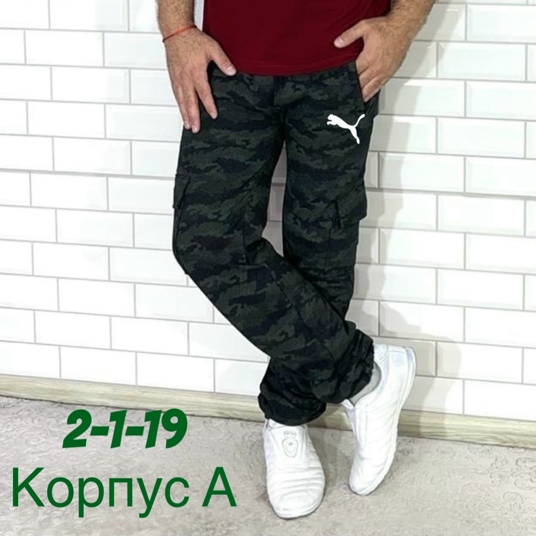 брюки спортивные,штаны мужские,штаны на флисе,штаны спортивные,брюки спортивные мужские