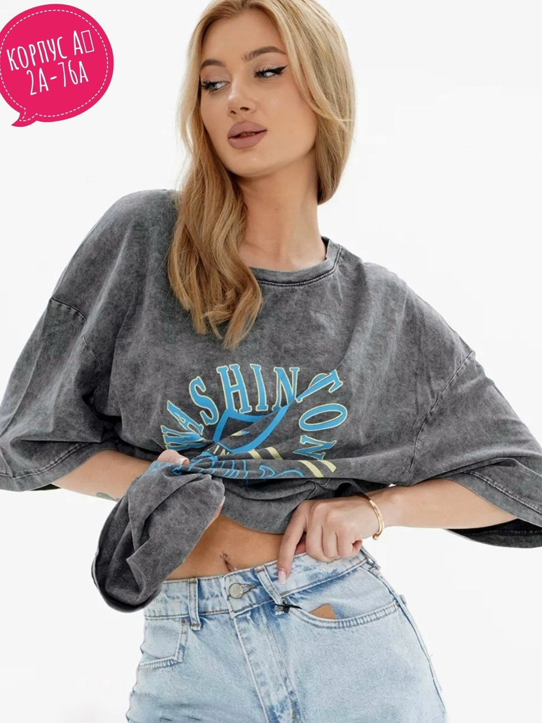 футболка оверсайз с принтом варенка oso&oso цвет серый,футболка оверсайз с принтом удлиненная варенка italomania,футболка оверсайз с принтом варенка oso&oso,футболка оверсайз с принтом варенка oso&oso