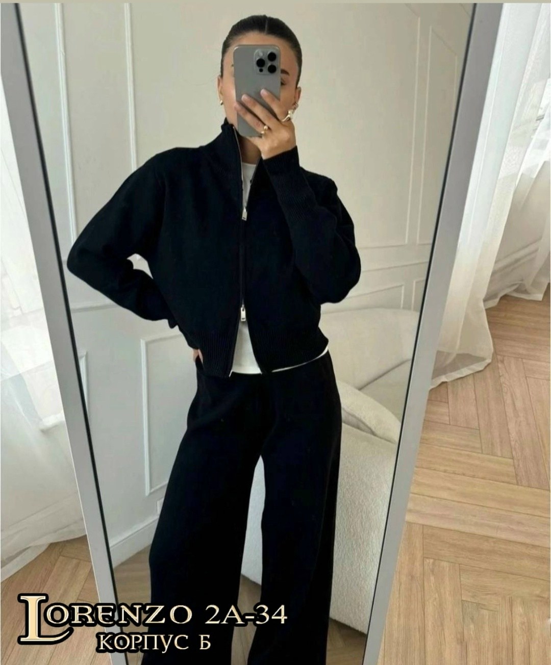 костюм двойка кашемир,трикотажный костюм двойка,трикотажный костюм,костюм штаны и кофта,трикотажный костюм с брюками