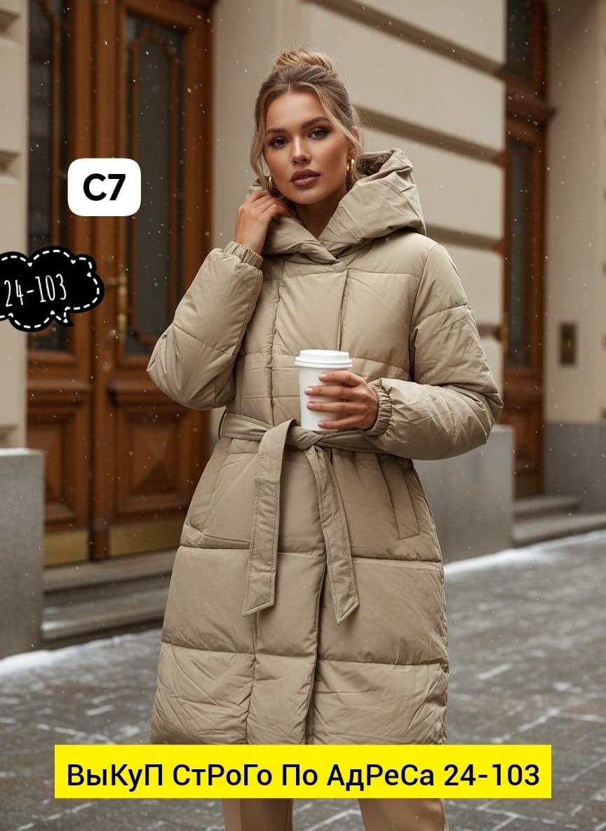 женская зимняя куртка,пуховик женский,зимняя куртка,демисезонная куртка,пуховик