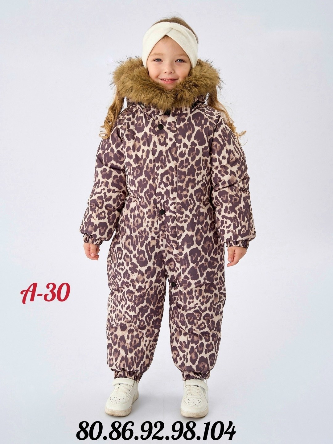 детский зимний комбинезон,зимний комбинезон,детские комбинезоны,комбинезон пиколино леопард зимний,комплект комбинезон
