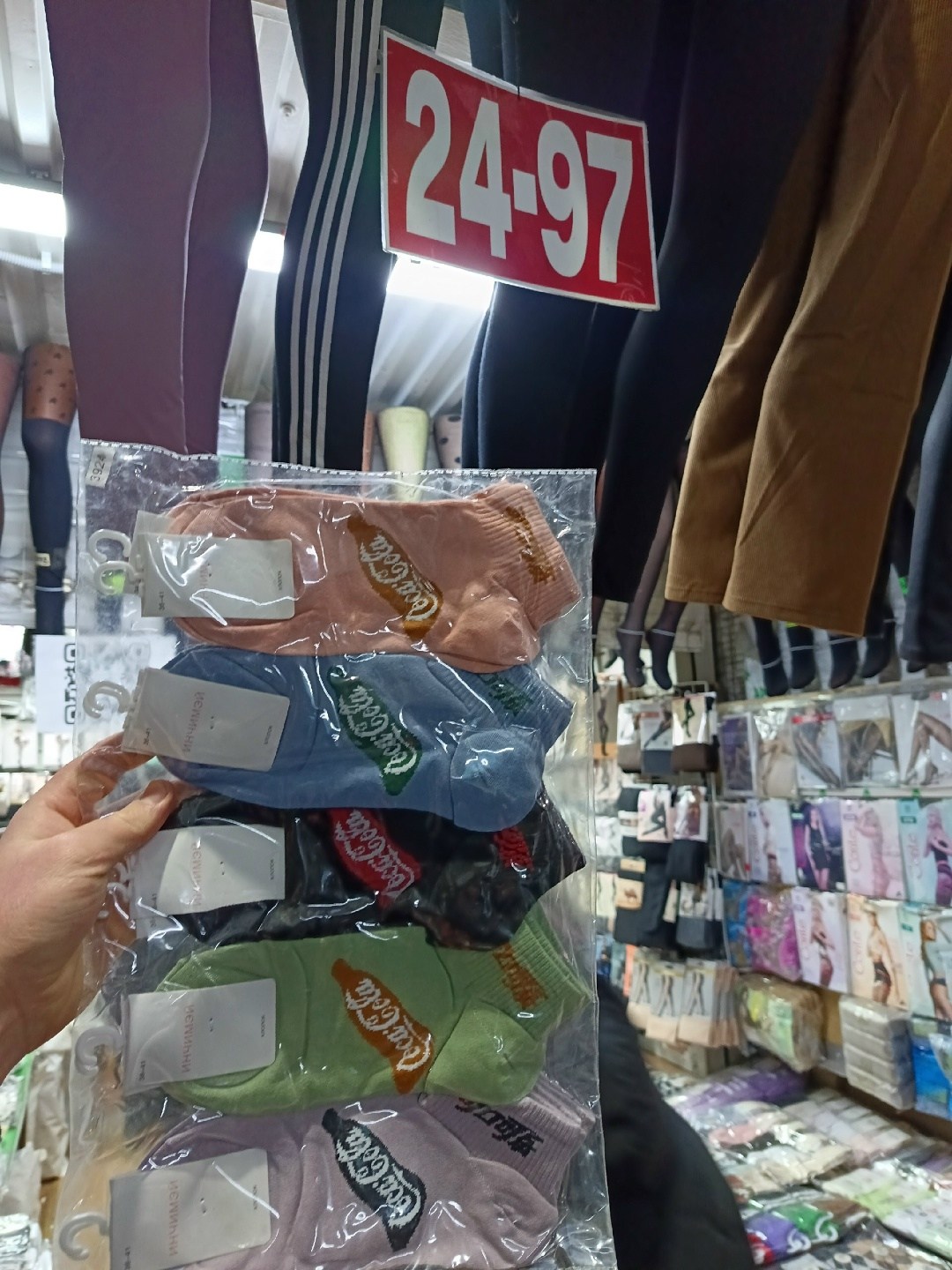 носки женские,комплект носки женские,носки женские 10 пар,носки мужские,носки для женщин