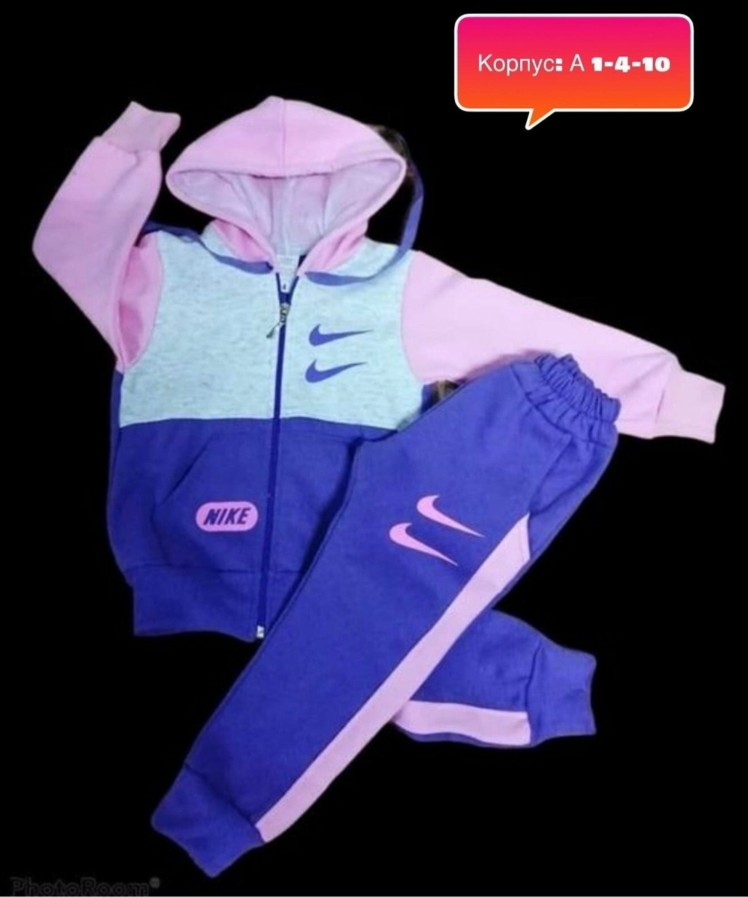 костюм спортивный jordan,костюмы спортивные для мальчика,спортивные костюм,костюмы детские,костюмы для мальчиков