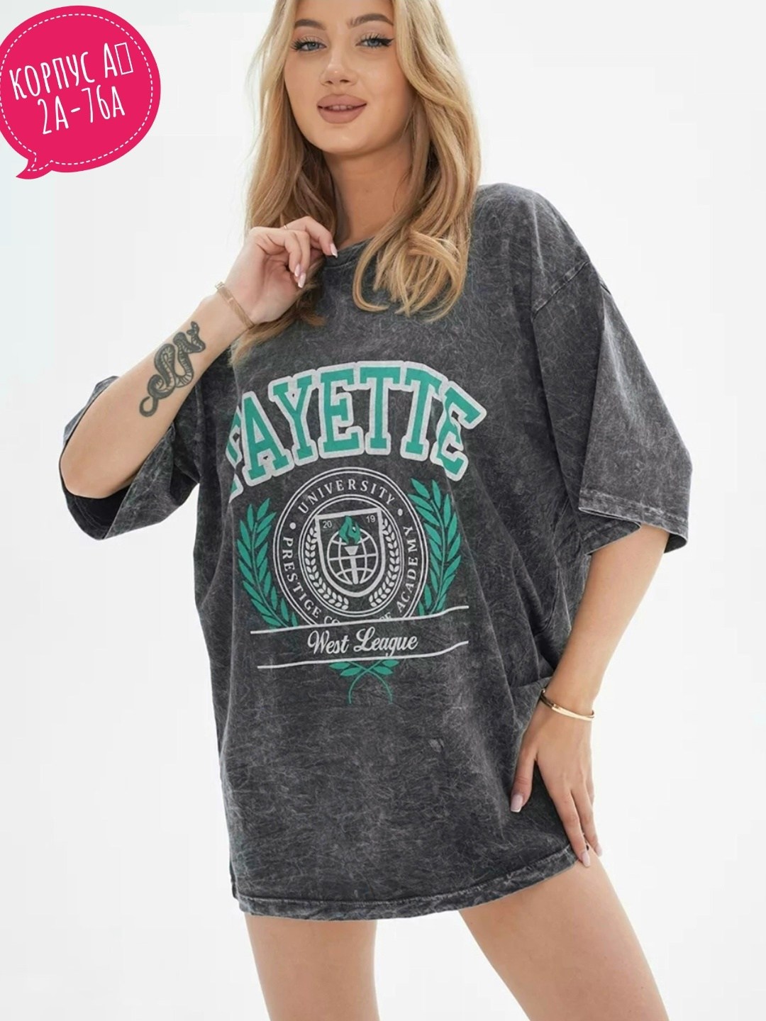 футболка оверсайз с принтом варенка oso&oso цвет серый,футболка оверсайз с принтом удлиненная варенка italomania,футболка оверсайз с принтом варенка oso&oso,футболка оверсайз с принтом варенка oso&oso