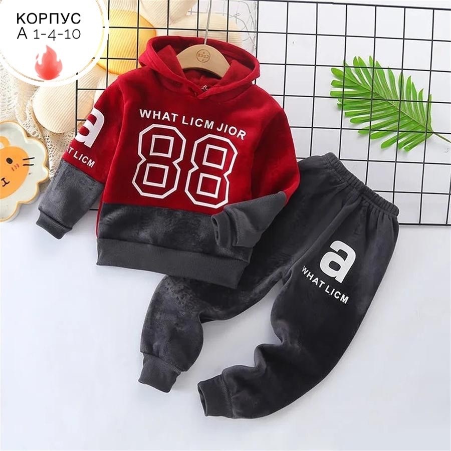спортивный костюм детский,спортивные костюм,детские костюмы,теплый костюм,толстовка с капюшоном детская