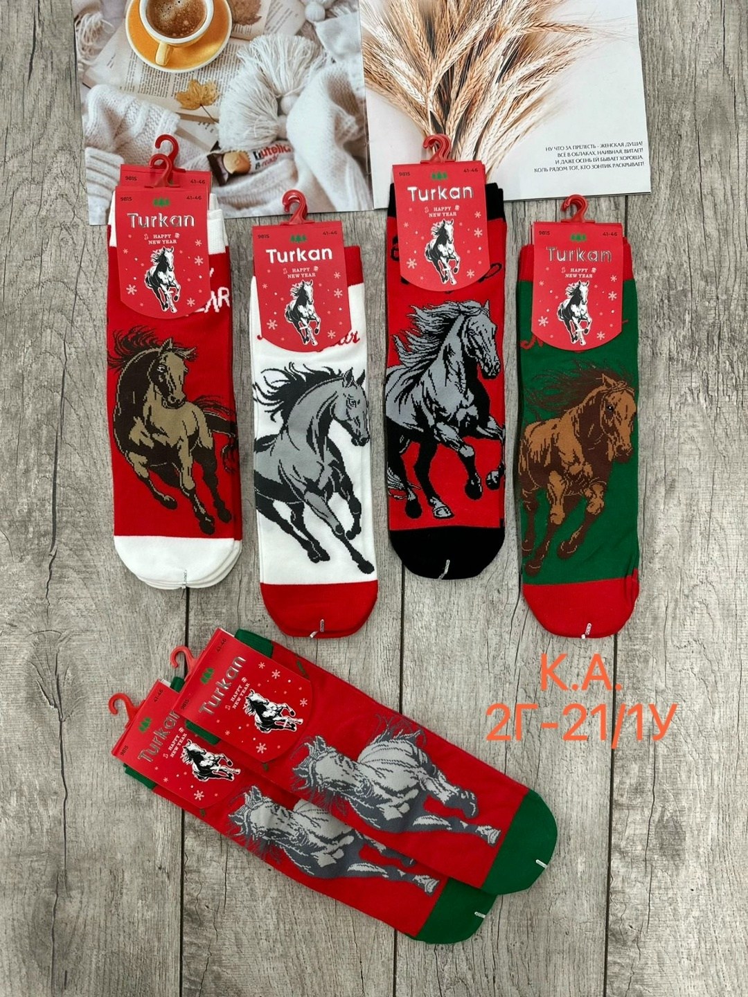 носки новогодние с принтом набор turkan,носки turkan новогоднее 5 пар,новогодние детские носки "turkan" n.8434 дракон,набор новогодних носков с принтом 5 шт turkan,носки детские turkan новогодние драк