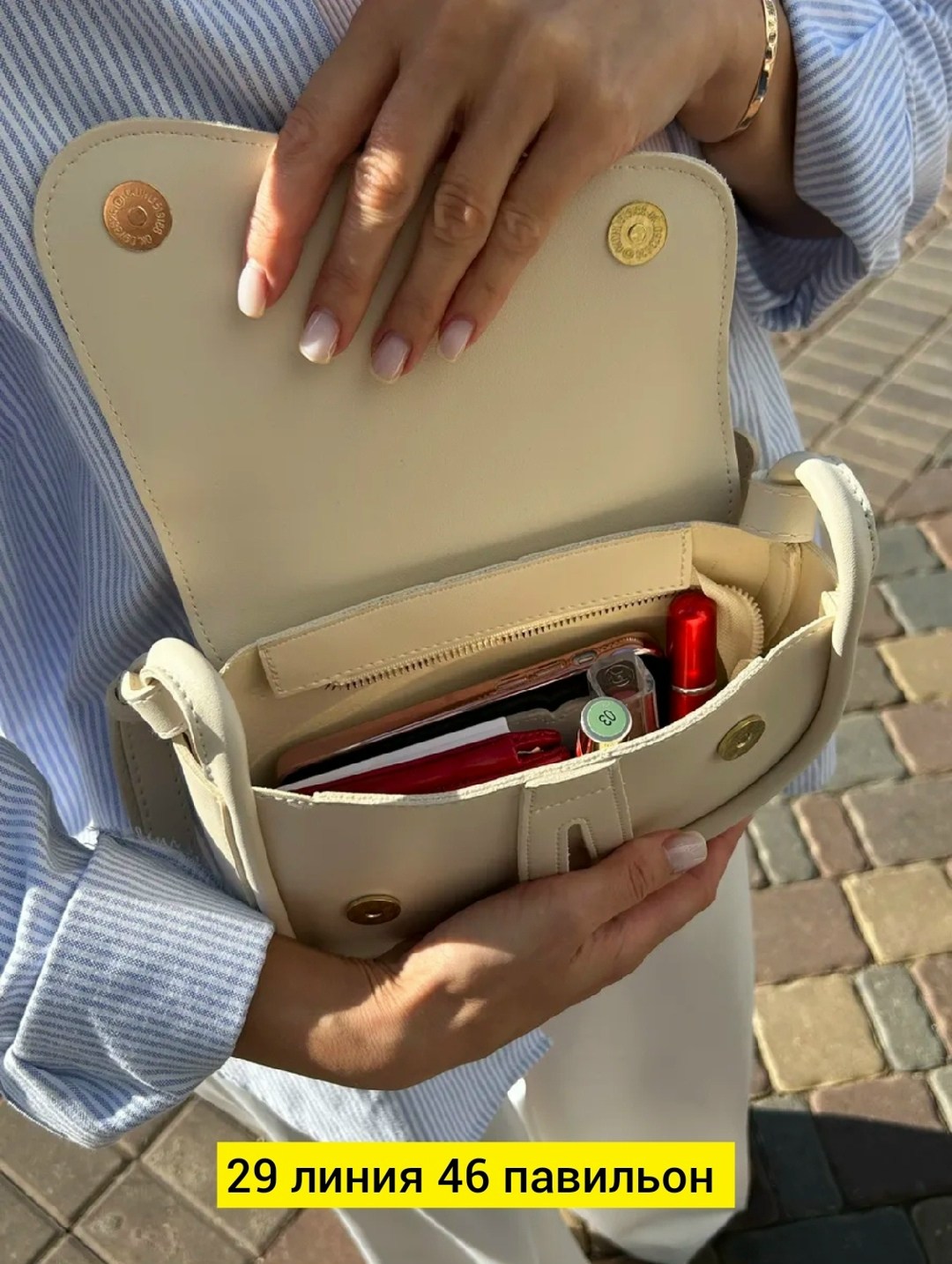 женская сумка седло,сумка,сумочка,женская сумка,белая сумка