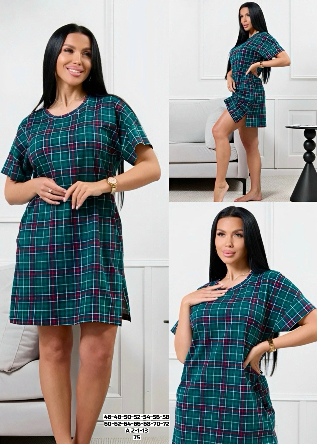 женская туника,халат женский,женское платье,платье в клетку,домашняя туника