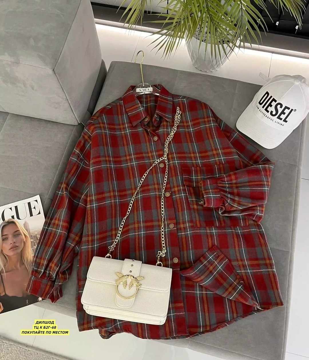 рубашка в клетку женская оверсайз,рубашка в клетку с майкой beststyle,рубашка в клетку женская,рубашка в клетку,рубашка в клетку оверсайз удлиненная ns dream