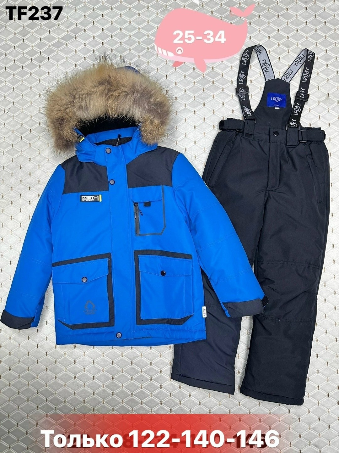 зимний комплект для мальчика,зимний комплект для мальчика 116-140,комплекты для мальчика,зимний костюм,зимний костюм для мальчиков