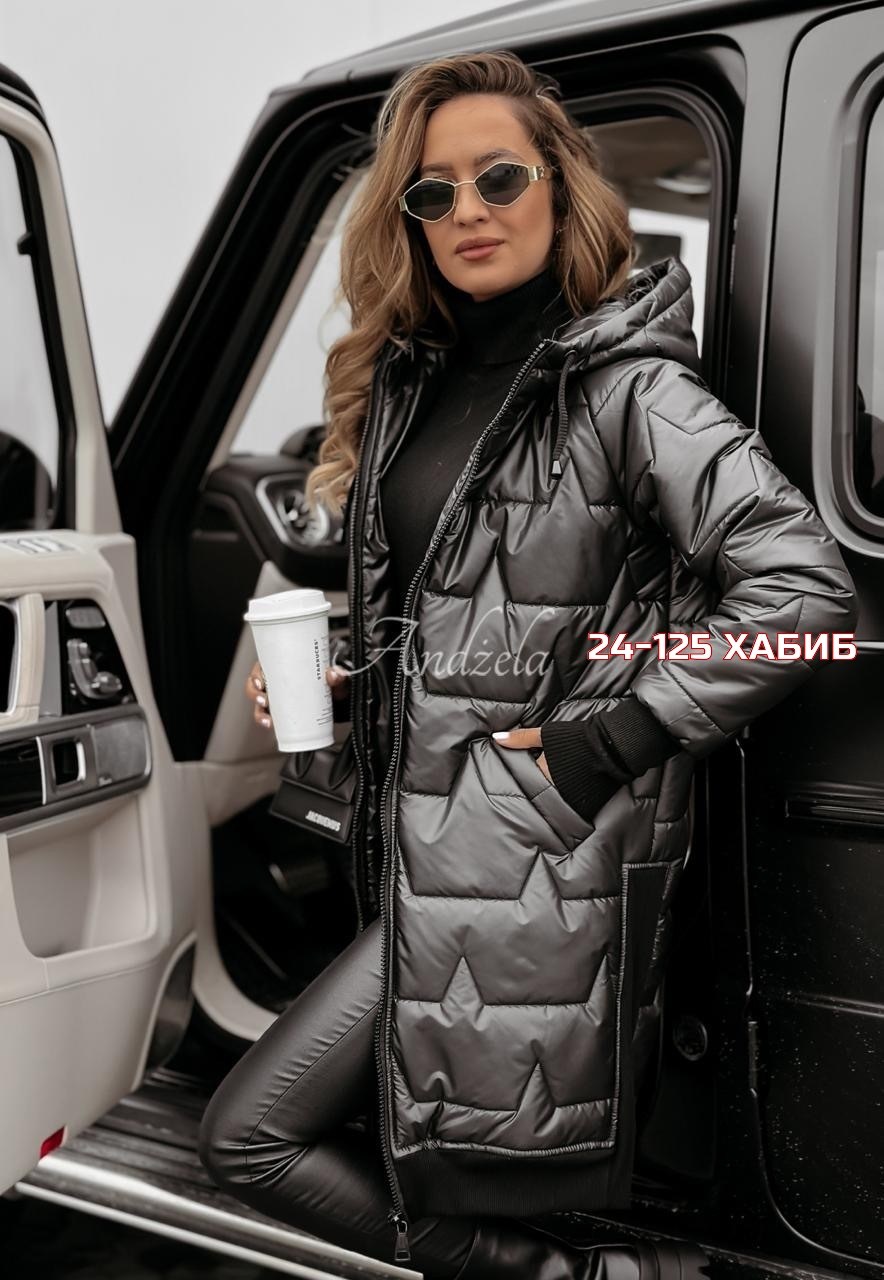 демисезонная куртка,женская куртка демисезонная,зимняя женская куртка,удлиненная куртка,женская куртка