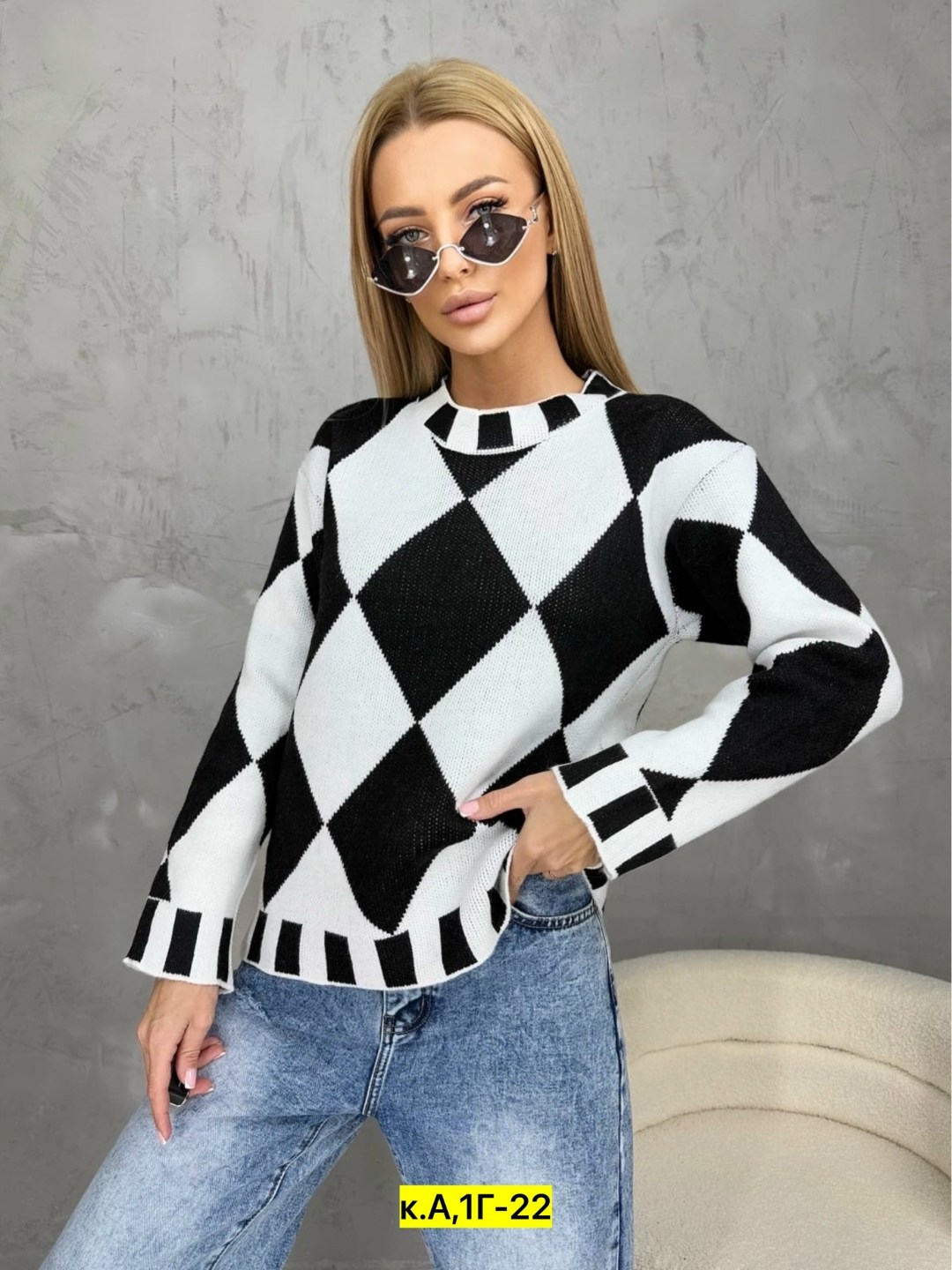 кофта женская,кофта свитер женский,джемпер с ромбами,свитер хб,свитер с ромбами