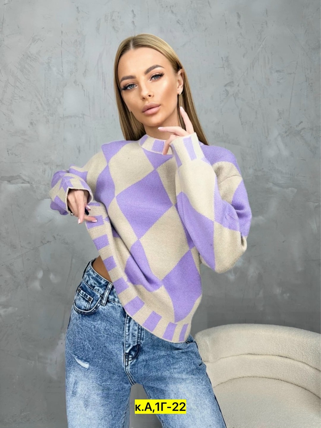 кофта женская,кофта свитер женский,джемпер с ромбами,свитер хб,свитер с ромбами