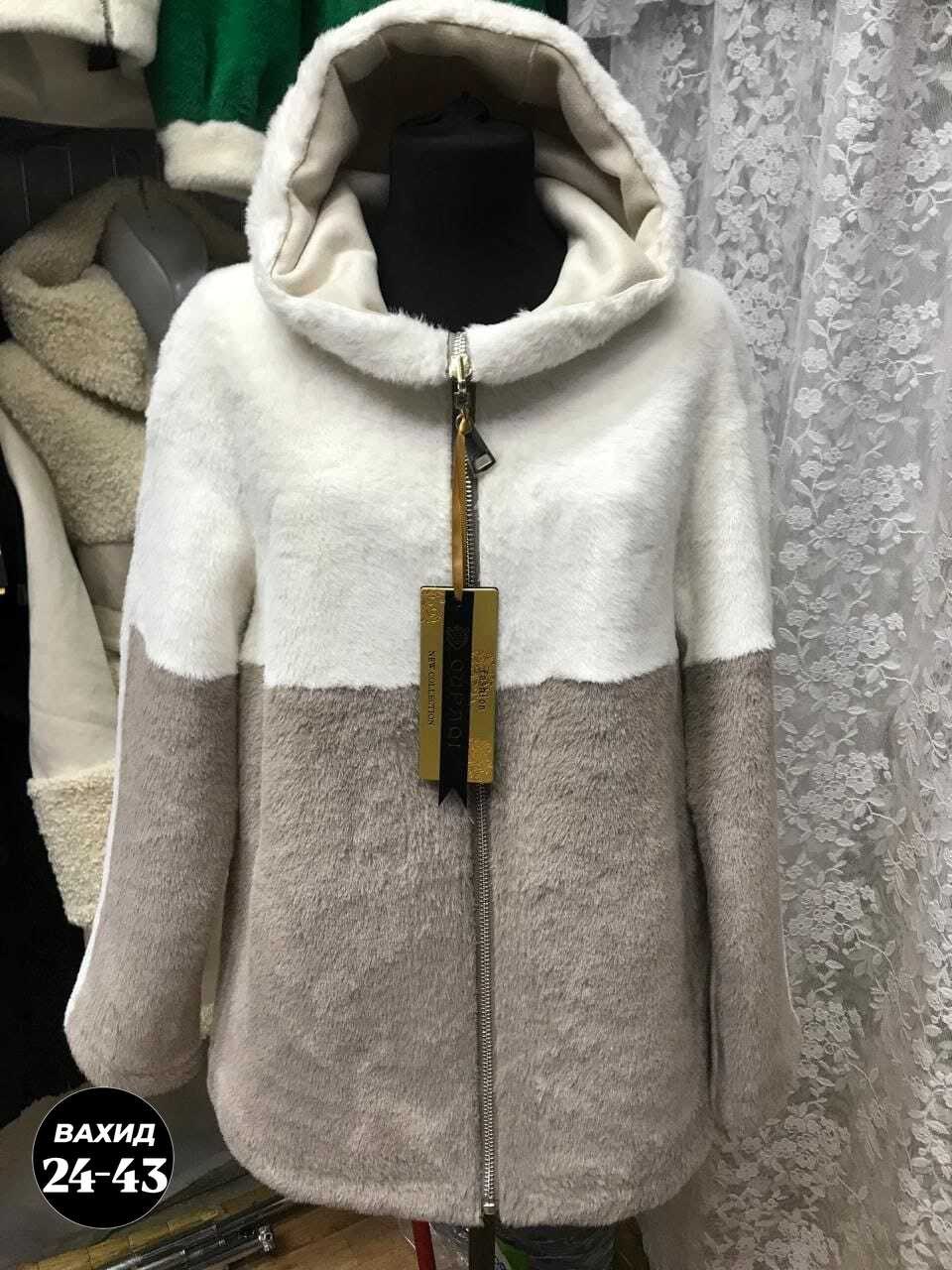 куртка дублёнка двухсторонняя экозамша экомех чебурашка bloom fashion 217654504,куртка дублёнка двухсторонняя экозамша экомех чебурашка bloom fashion 217654507,куртка дублёнка двухсторонняя экозамша э