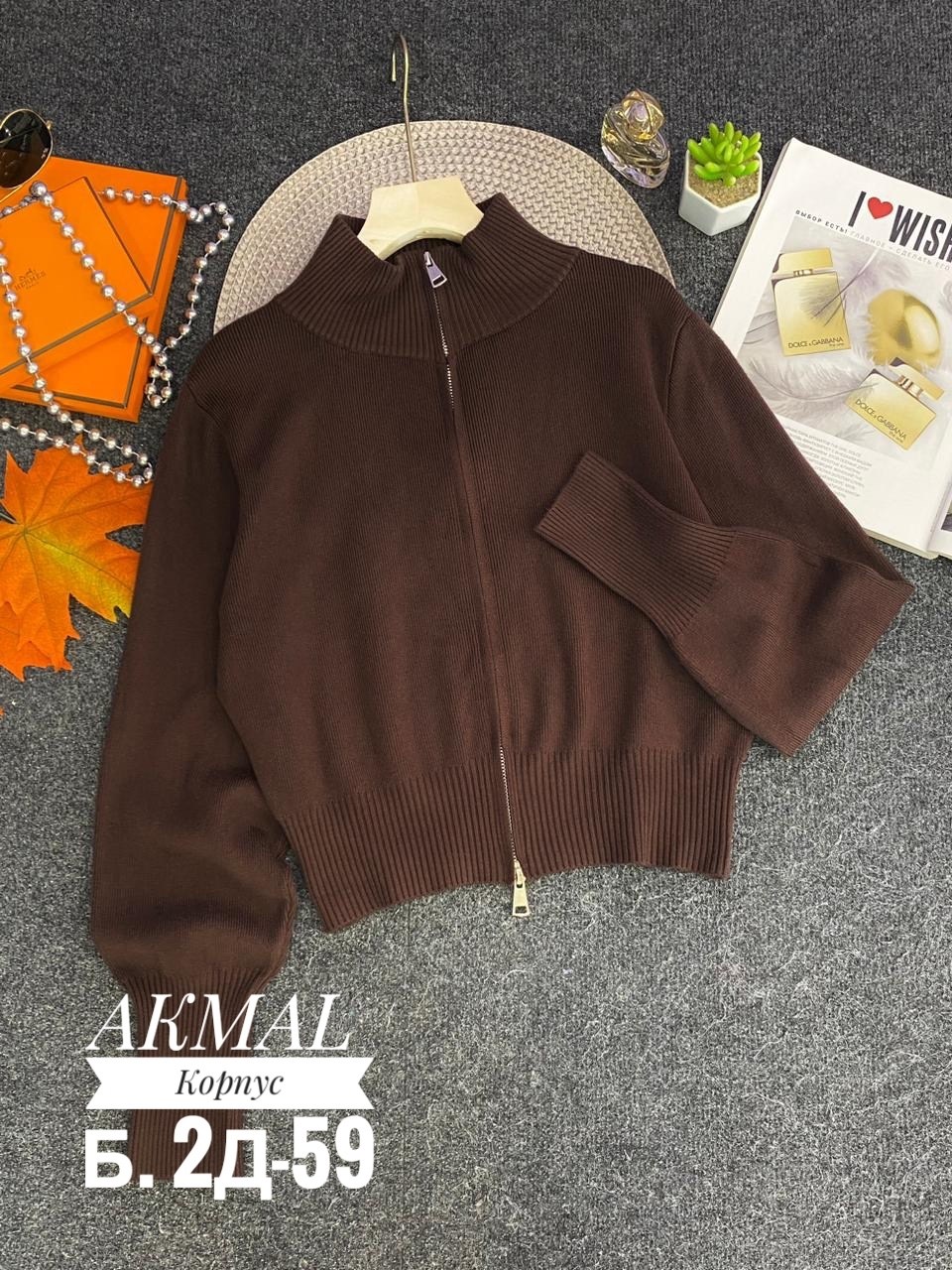 женская кофта,свитер женский,кофта кашемир,свитер,кофта на замке