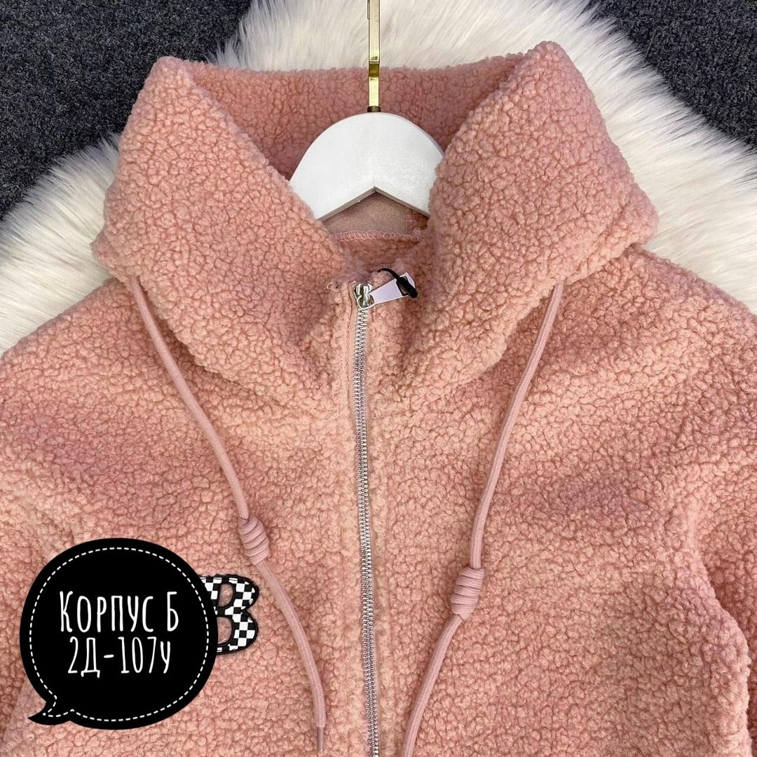 полупальто детское,куртка из альпаки,куртка детская,кардиган детский,детская кофта