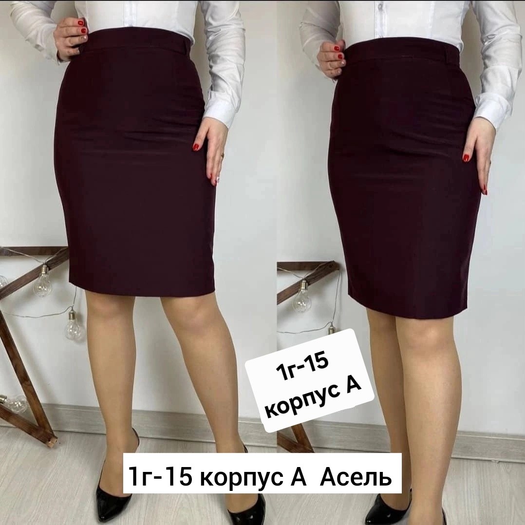 юбка женская,юбка классик,прямая юбка,женская юбка карандаш,юбка офисная