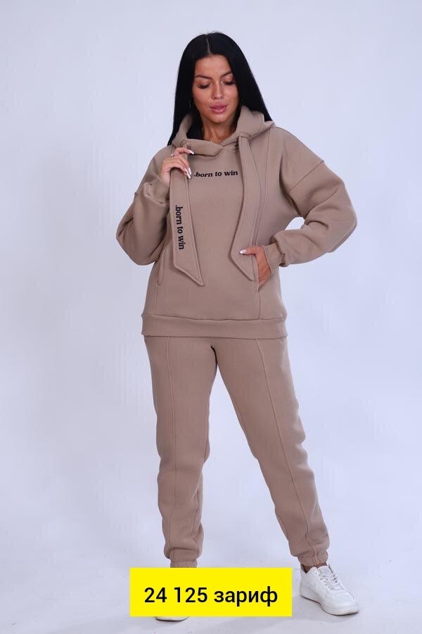 костюм женский с капюшоном,костюм женский с начесом,костюм с брюками,костюм женский футер,костюм с брюками женский