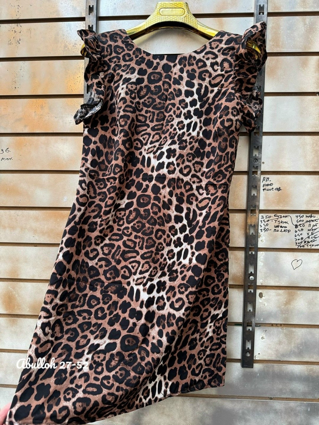 платье с леопардовым принтом,платье леопардовое,платье женское леопардовое,платье женское леопардовый принт,платье