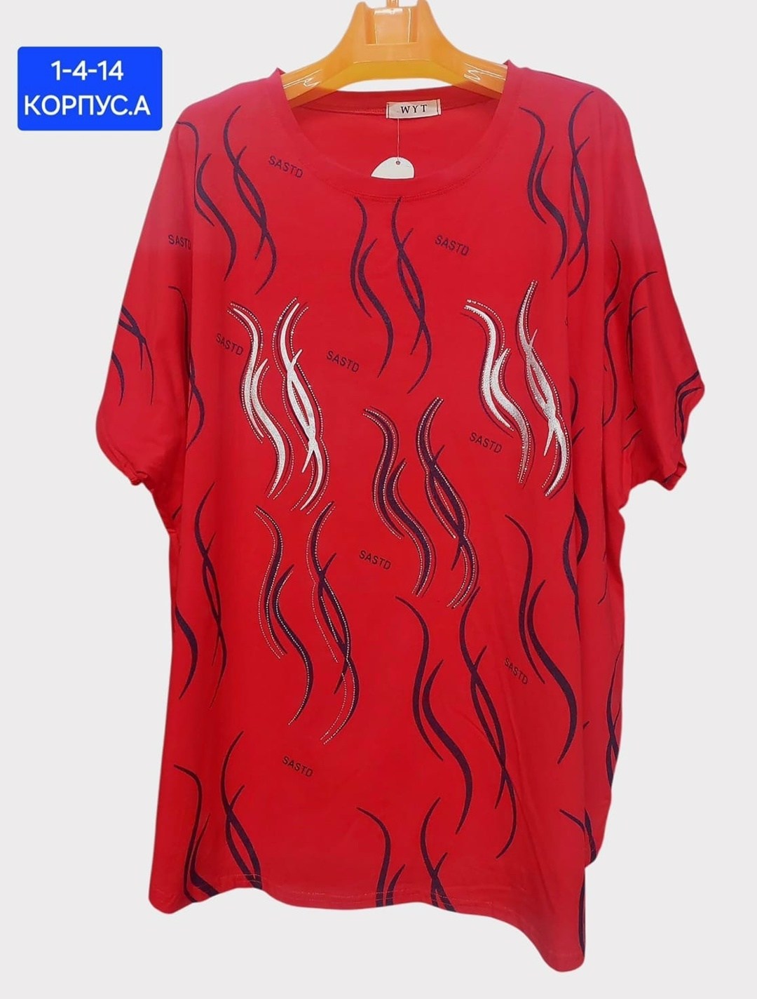 футболка больших размеров женская,женская футболка,футболка женская большие размеры,футболка женская летняя больших размеров,футболка больших размеров для женщин