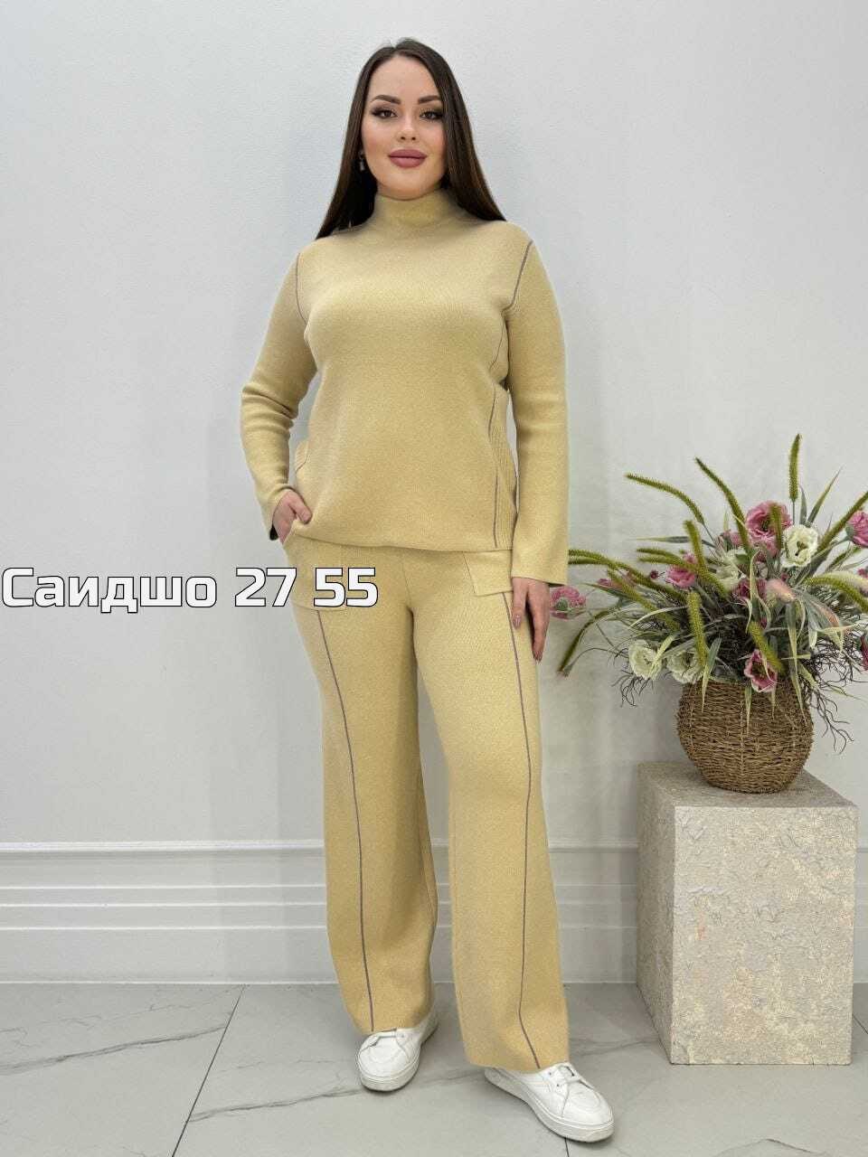 костюм двойка кашемир,трикотажный костюм,женский кашемировый костюм с широкими брюками и свитером,женский трикотажный костюм,кашемировый костюм женский с брюками