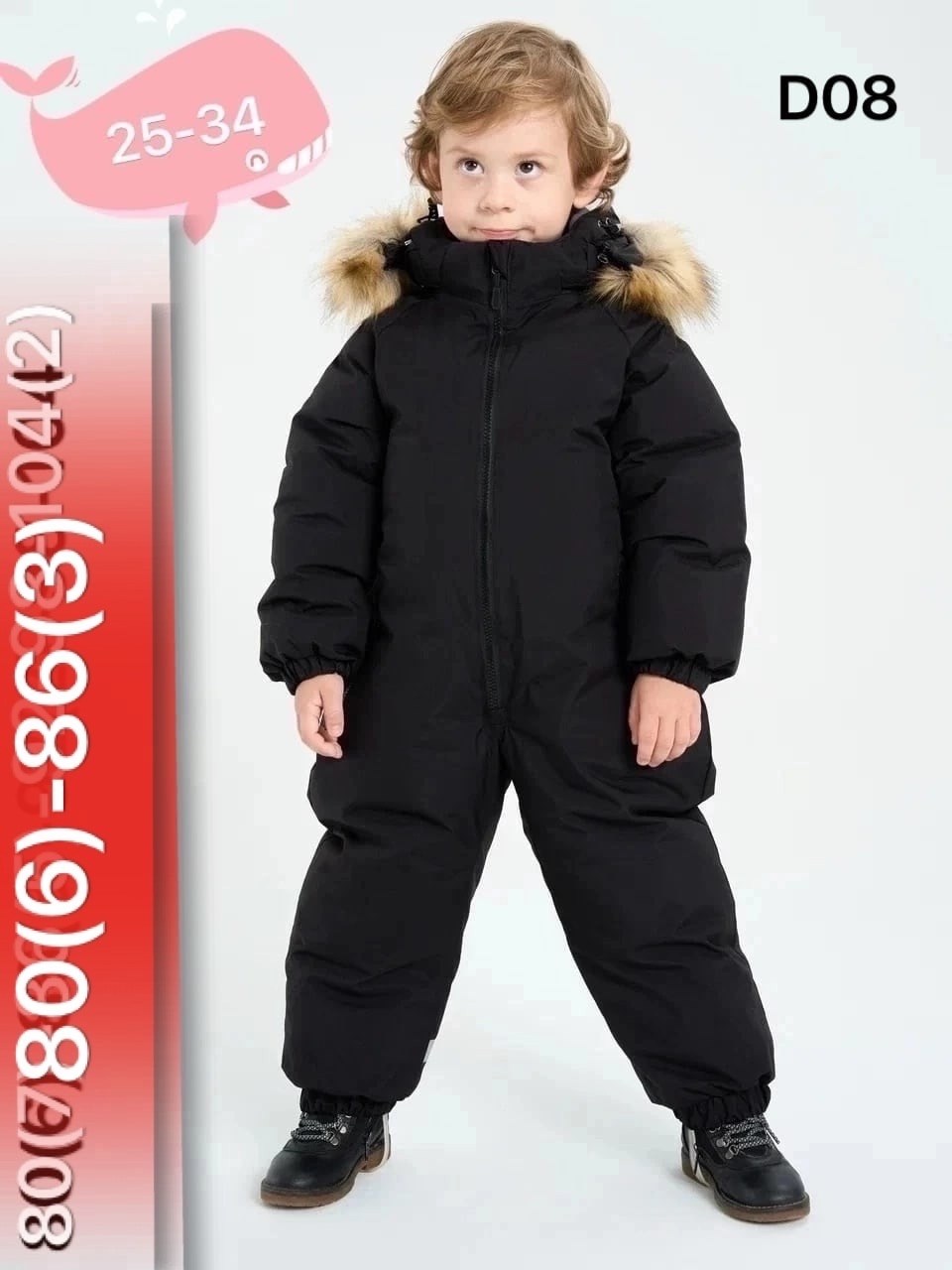 зимний комбинезон,комбинезон зимний детский,комбинезон зима,зимний комбинезон для мальчика,утеплённый комбинезон для мальчиков