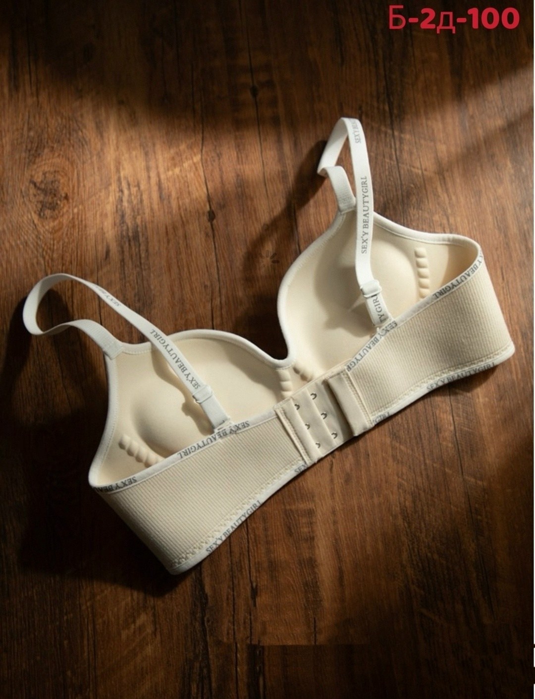 бюстгальтер женские,бесшовные бюстгальтеры,бюстгальтер пуш ап,бюстгальтер для женщин,бюстгальтер