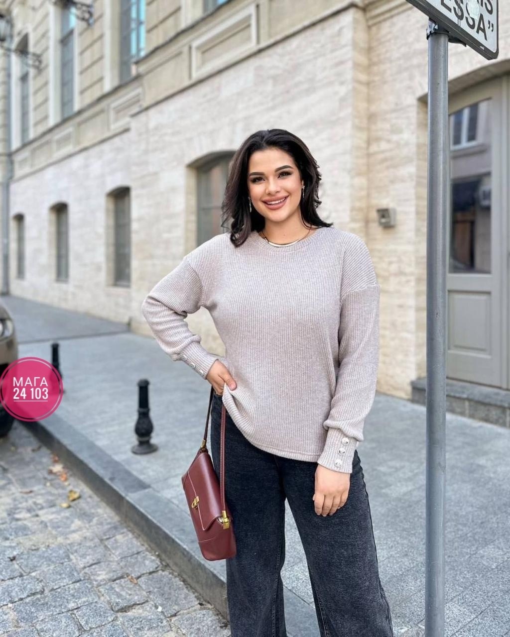 свитер удлиненная,свитера женские,кофта женская,кофта вязаная,джемпер женский