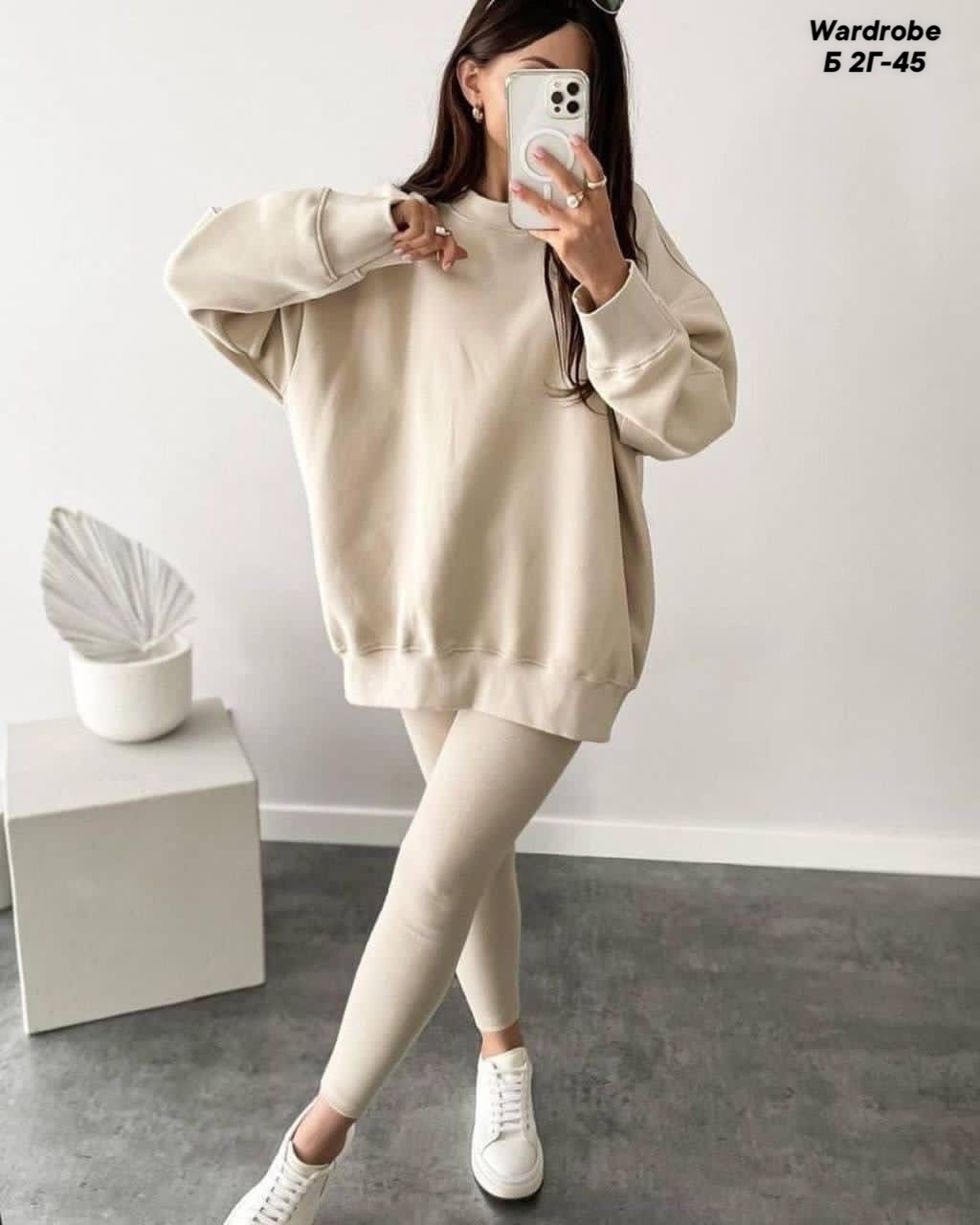 толстовка с лосинами,кофта в стиле оверсайз,кофта оверсайз,толстовка оверсайз,свитшот оверсайз