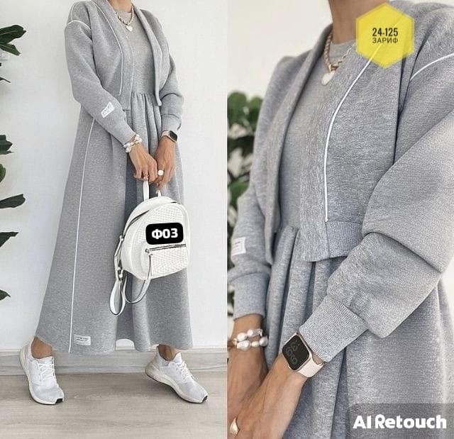 костюм трикотажный с кардиганом,костюм тройка женский с кардиганом,трикотажное платье,костюмы с платьем