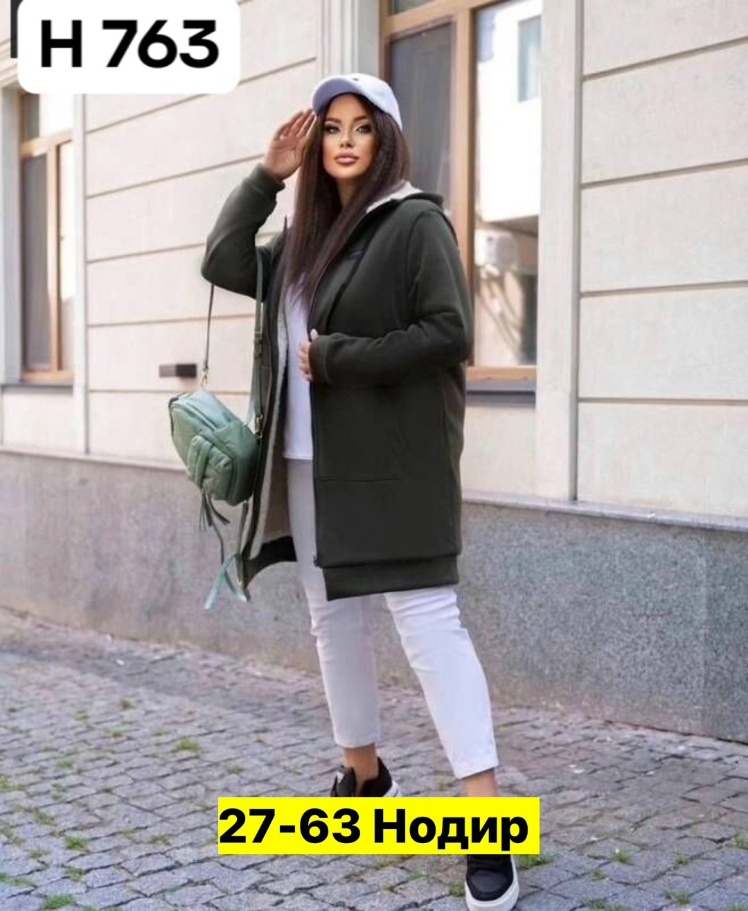 кардиган теплый женский,кардиган женский,кардиган,кардиган женский кардиганы женские,кардиган