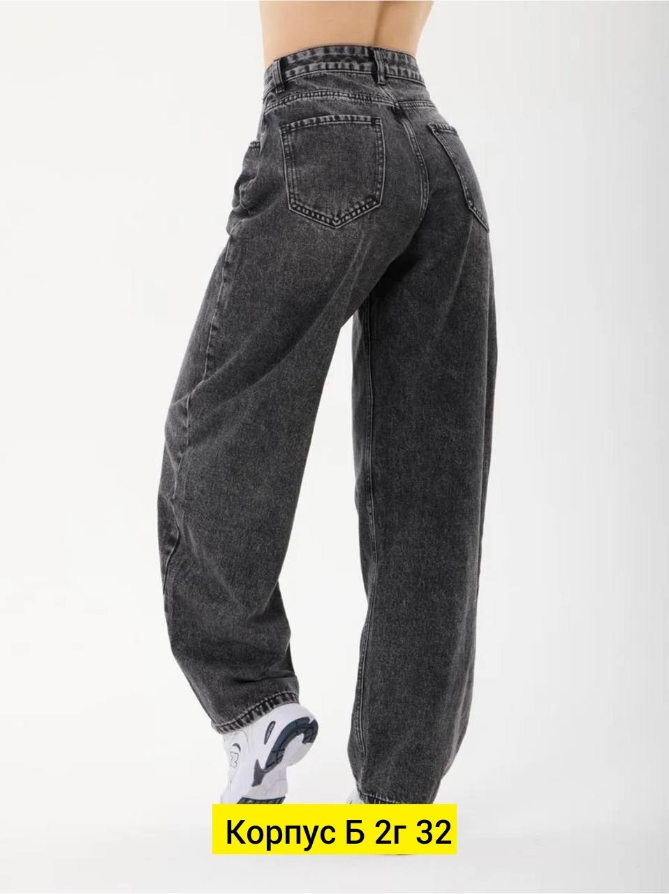широкие джинсы,джинсы женские,джинсы,джинсы брюки,штаны джинсы