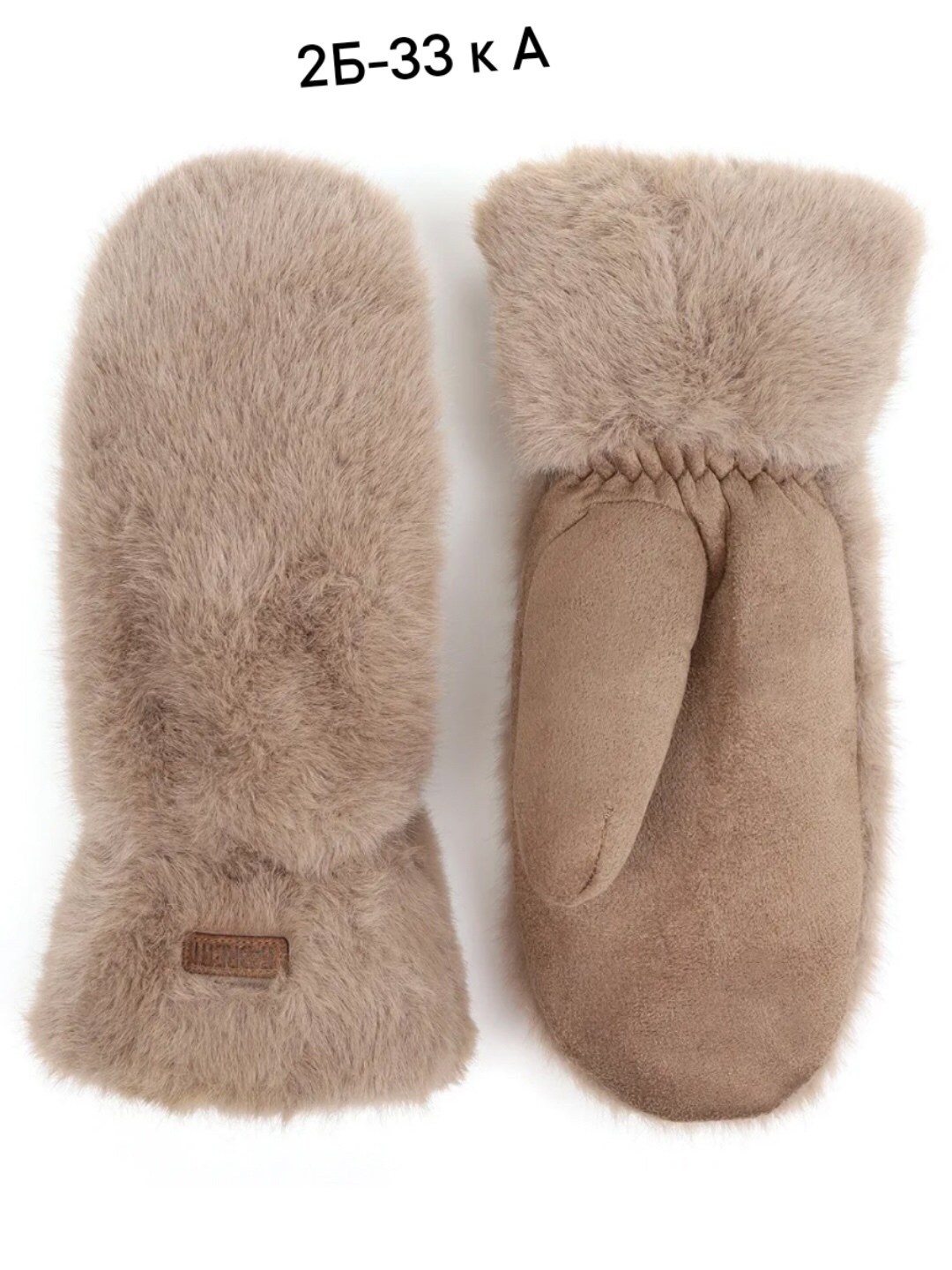 варежки меховые женские зимние варежки для женщин теплые новодива,варежки меховые,варежки женские зимние меховые рукавицы из меха,женские варежки,варежки меховые женские зимние варежки для женщин тепл