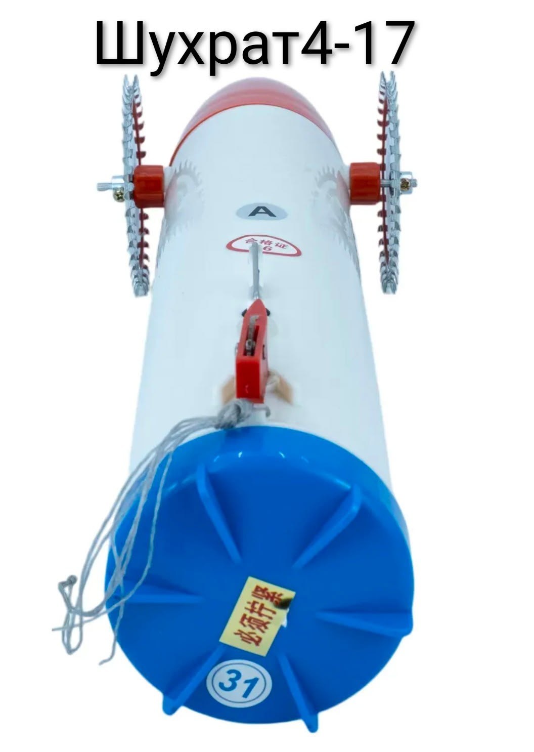 торпеда для зимней рыбалки,торпеда с пультом для протяжки сетей на алиэкспресс,торпеда для установки сетей под лед,торпеда для рыбалки,торпеда рыболовная