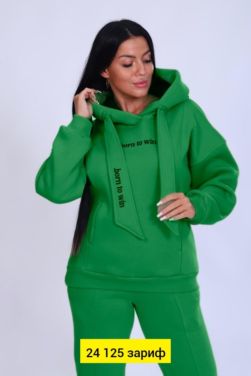костюм женский с капюшоном,костюм женский с начесом,костюм с брюками,костюм женский футер,костюм с брюками женский