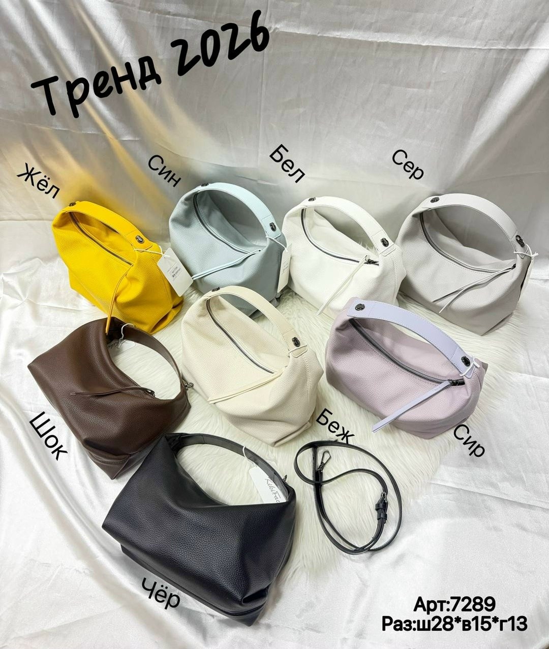 модная сумка,женская модная сумка,женская сумка,женская сумка на плечо,сумка женские сумки