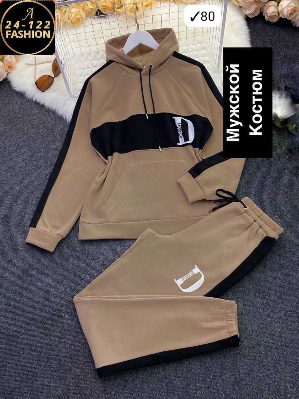 мужской спортивный костюм на флисе,спортивки двойки мужские,костюмы спортивные мужские,cпортивный костюм теплый,мужской теплый спортивный костюм на флисе